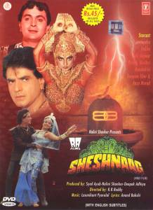   Sheshnaag (1990)   