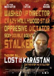      - Lost in Karastan - 2014