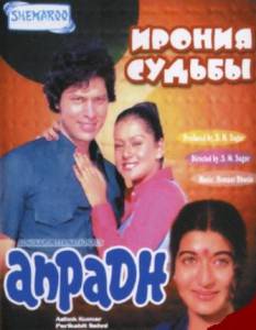 ���������� ������ ����� ������ ������ Anpadh