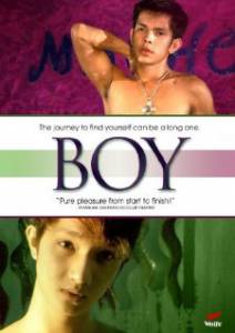      - Boy - 2009