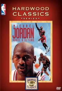    Michael Jordan, Above and Beyond () - 1996 