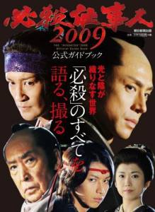     2009 () online