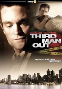    () - Third Man Out 