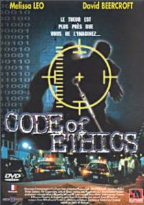    - Code of Ethics - (1999)   