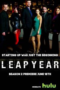 Leap Year ( 2011  2012) / [2011 (2 )]