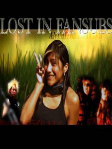 Lost in Fansubs ()  