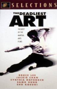     The Best of the Martial Arts Films (1990)   