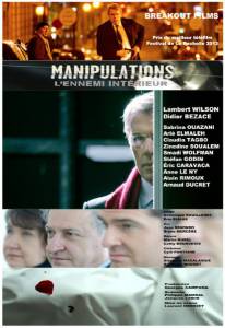 Manipulations () / [2013]