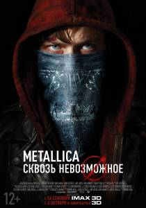 Metallica:   / [2013]