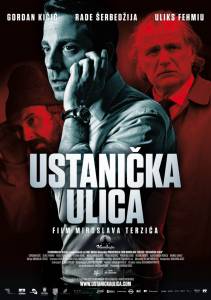      - Ustanicka ulica - (2012)