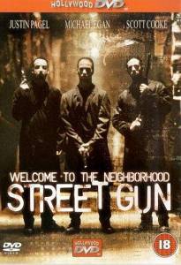   / Street Gun / [1996]  