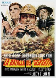      La battaglia del deserto (1969)