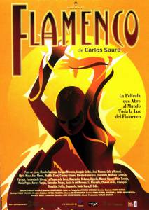    - Flamenco - (1995)  