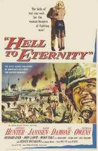      / Hell to Eternity / 1960  