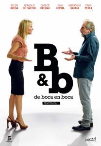       ( 2014  2015) / B&b, de boca en boca / (2014 (2 )) 