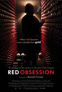      Red Obsession [2013] 