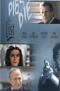   - The List - (2000) 