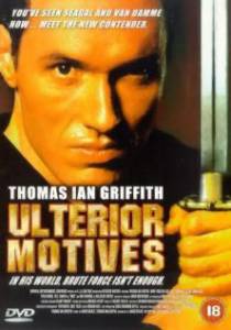     / Ulterior Motives / (1992)