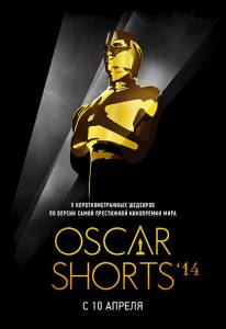 Oscar Shorts 2014:  () / [2014]