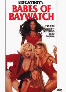 Playboy: Babes of Baywatch () / [1998]