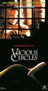     / Vicious Circles / 1997   