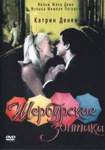 ���������� ������� (1964) �������� ������