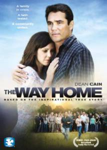     / The Way Home / 2010   