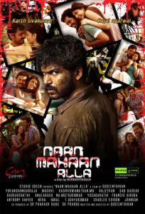    Naan Mahaan Alla [2010]   