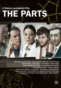     / The Parts / [2013]