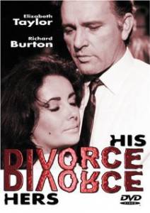        () / Divorce His - Divorce Hers / (1973)