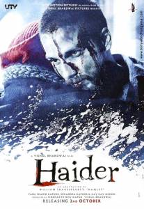    Haider