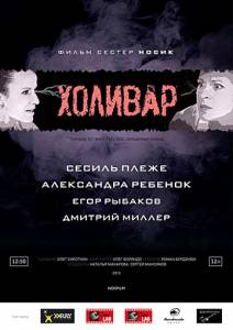 �������� ���������� ����� ������� - ������� - [2013] ������