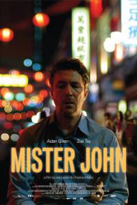   / Mister John / (2013)    