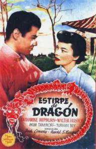 �������� ��������� ��������� ������� - Dragon Seed - [1944] ��������� ������