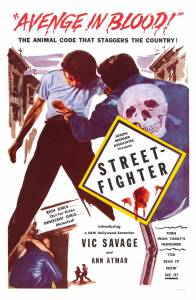    / Street-Fighter / (1959)   