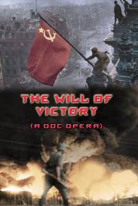    - The Will of Victory (A Doc Opera) - 2011   