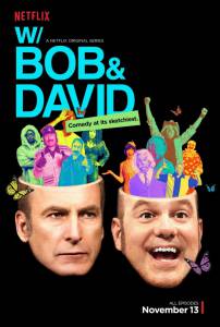         ( 2015  ...) W/ Bob and David