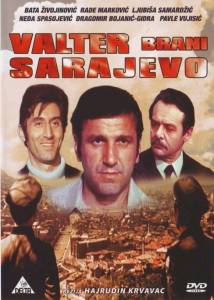        / Valter brani Sarajevo / [1972]