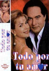       ( 1996  1997) / Todo por tu amor / (1996 (1 )) 