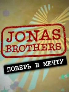    Jonas Brothers:   ( 2008  2010) Jonas Brothers: Living the Dream