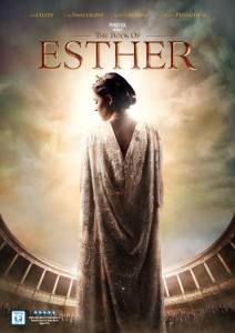     / The Book of Esther / (2013) 