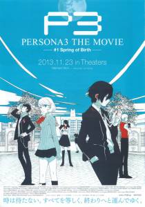    3:   / Persona 3 The Movie: Spring of Birth / (2013)