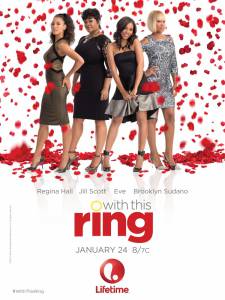     () - With This Ring - (2015)  