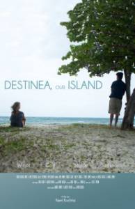     - Destinea, Our Island - 2012  