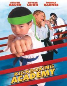     Kickboxing Academy [1997]