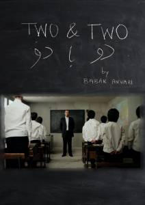      / Two & Two / [2011] 