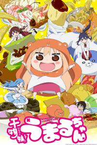      ! () Himouto! Umaruchan