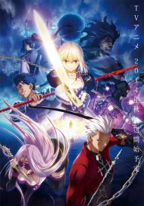 ���� ������ ������: ���� ������� (������ 2014 � ...) - Fate/Stay Night: Unlimited Blade Works �������� ���������