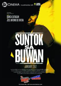 ����������� ����������� Suntok sa buwan �������� ������