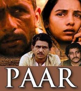 ����� ��������� Paar (1984) �������� ������